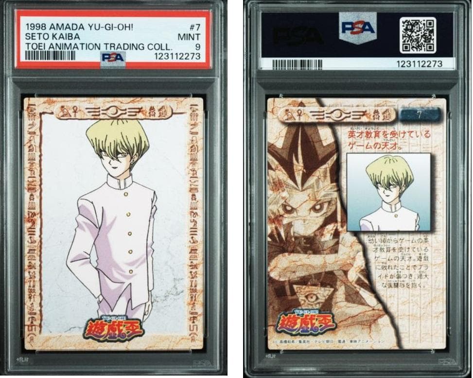【PSA9】遊戯王　東映　キャラクター6枚