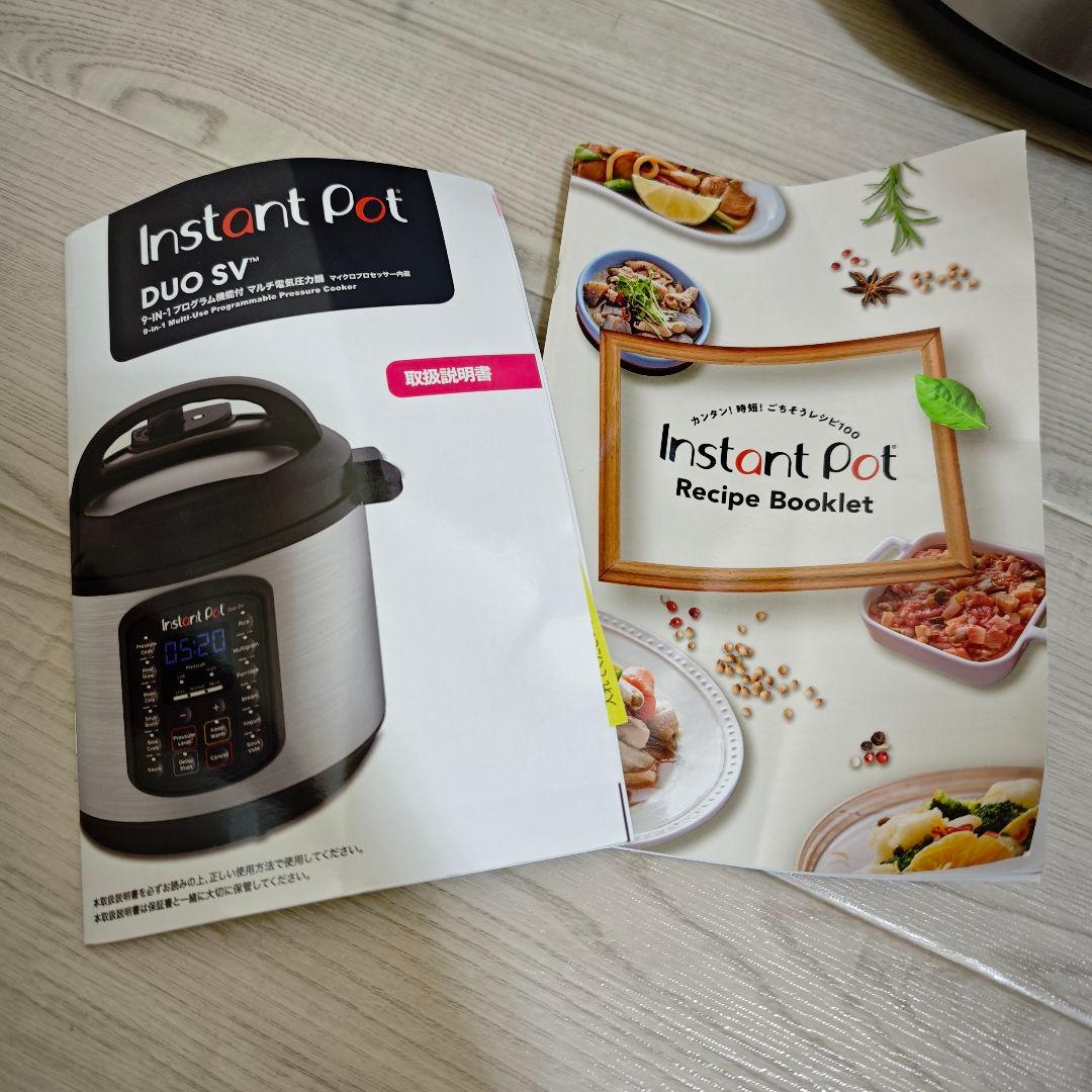 【美品】Instant Pot DUO SV 60 圧力鍋 インスタントポット