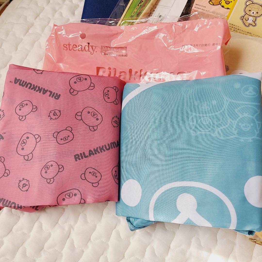 コリラックマ　パジャマパーティー　ぬいぐるみ　キーホルダー　リラックマ