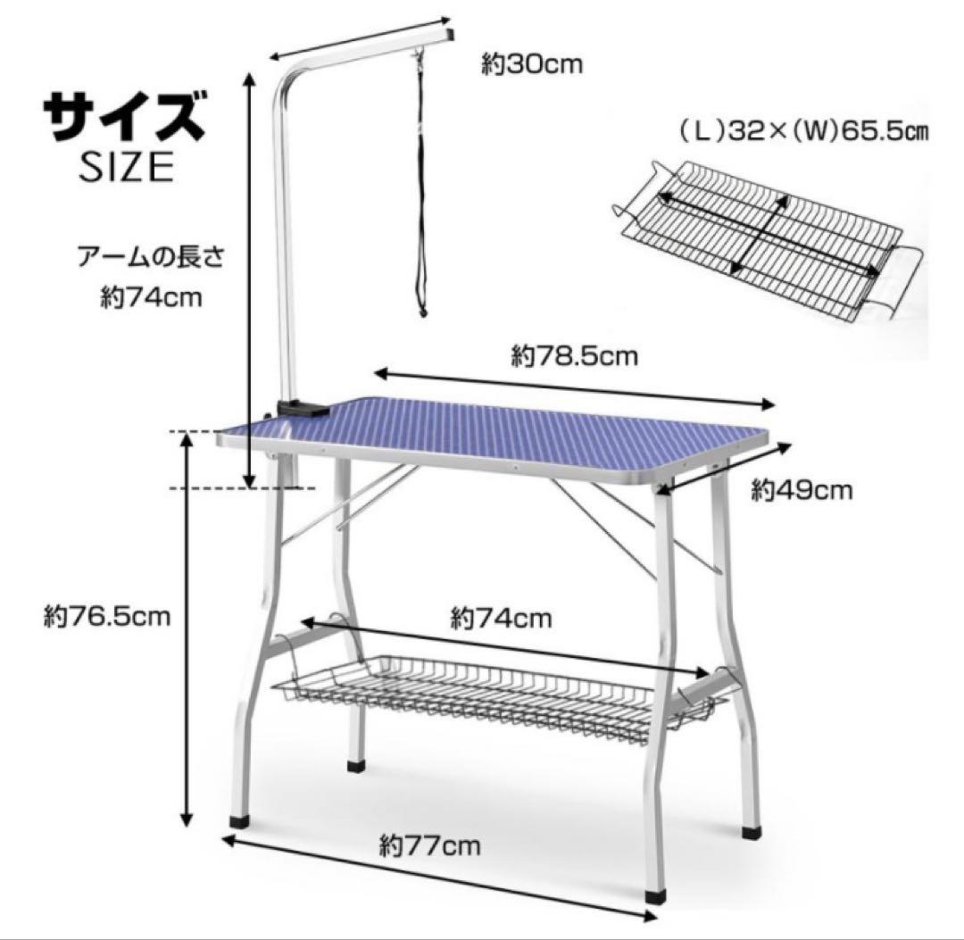 新品　トリミングテーブル　トリミング台　ピンク　トリミング用品
