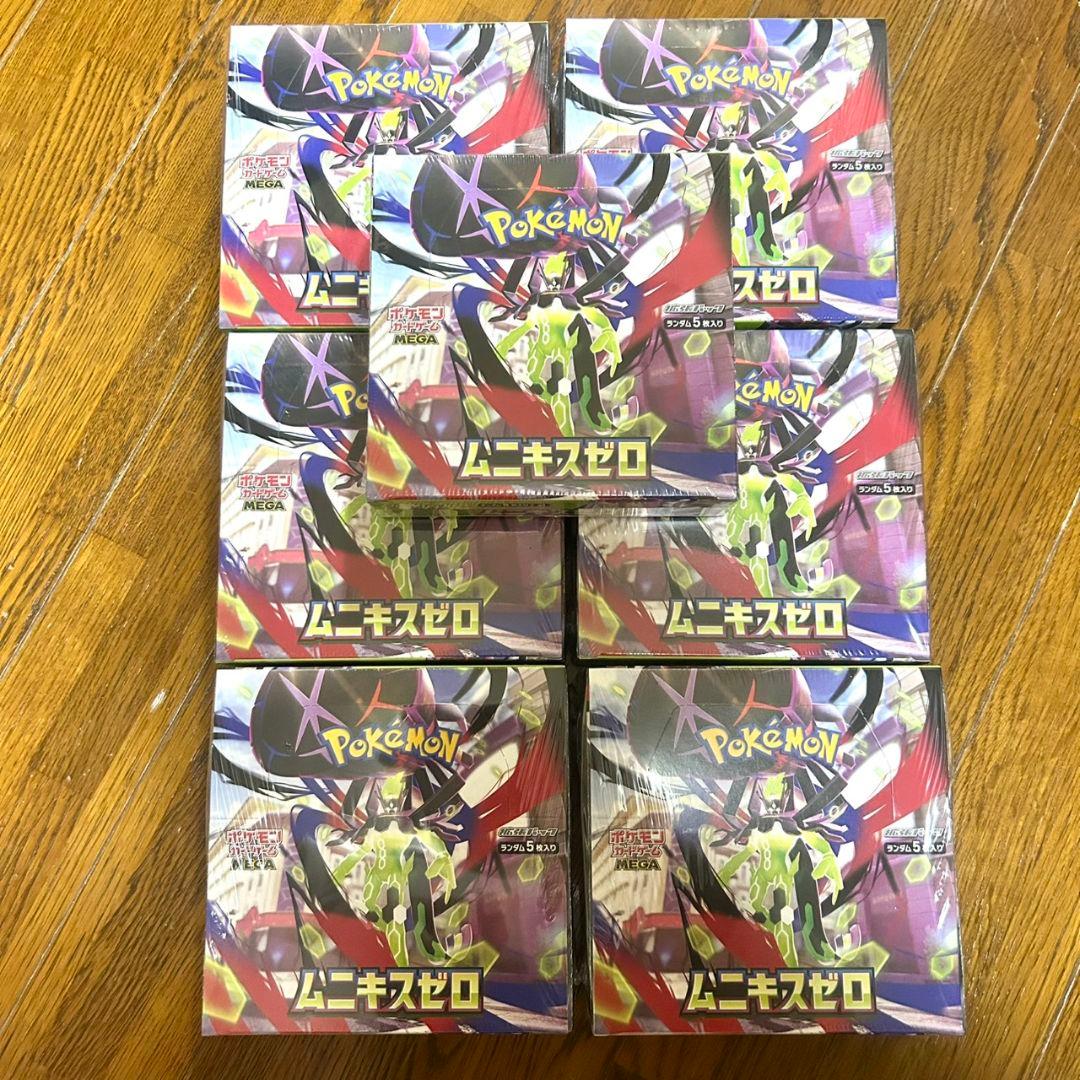 ポケモンカード　ムニキスゼロ 7box　シュリンク付き 新品未使用