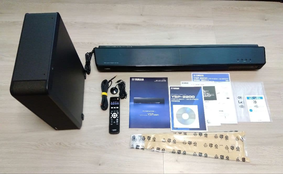 中古YAMAHA YSP2200「YSP-CU-2200とNS-SWP600」