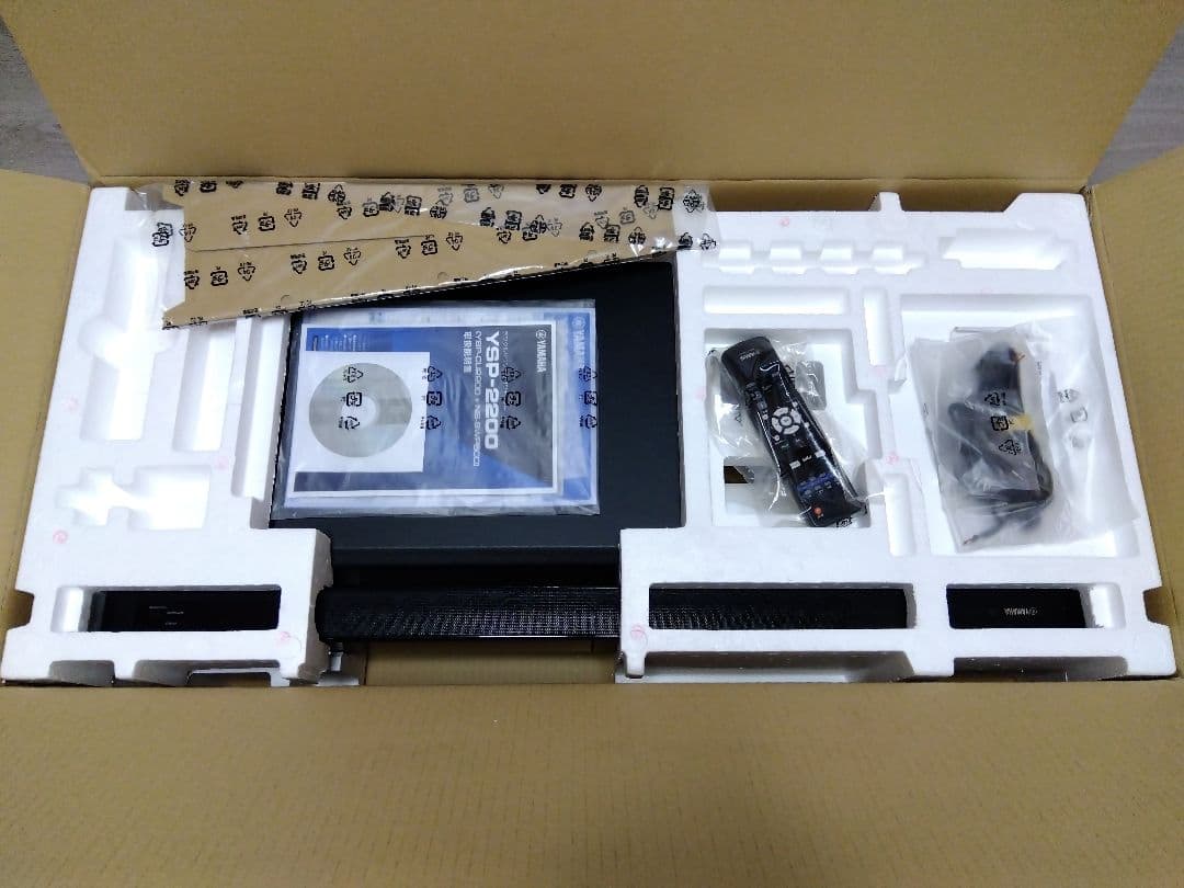 中古YAMAHA YSP2200「YSP-CU-2200とNS-SWP600」