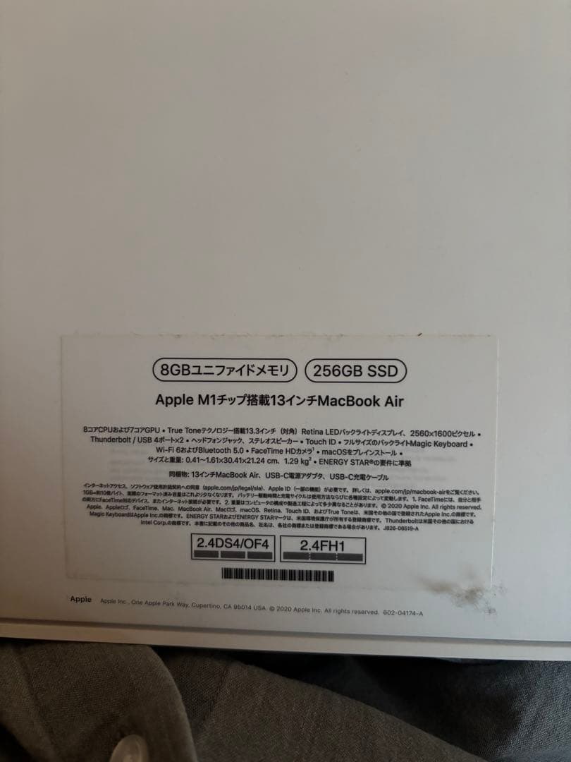 MacBook air M1 (2020) 8GB 256GB 最大容量100%