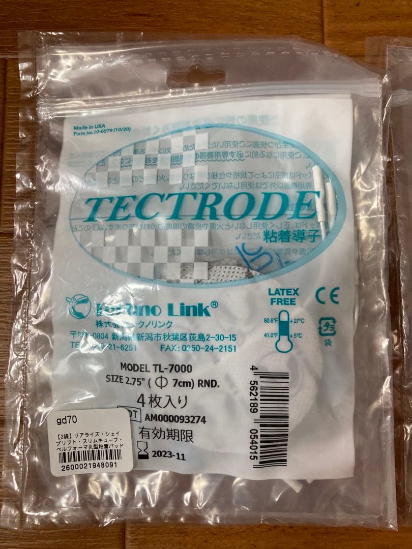 スリムビューティハウス Realize