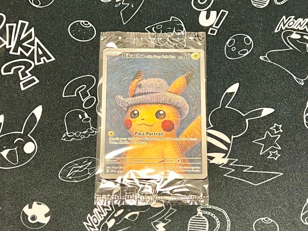 ポケモンカード ゴッホピカチュウ 未開封 プロモ