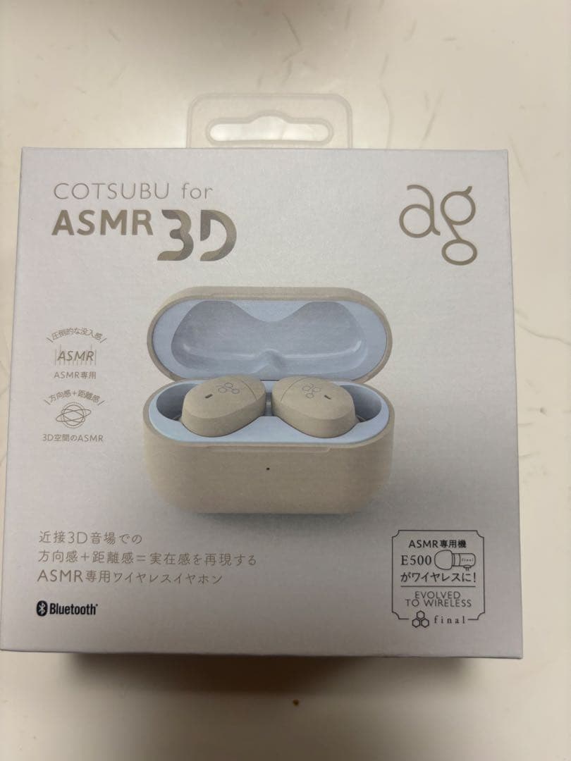 イヤホン ag COTSUBU for ASMR 3D final eto.7