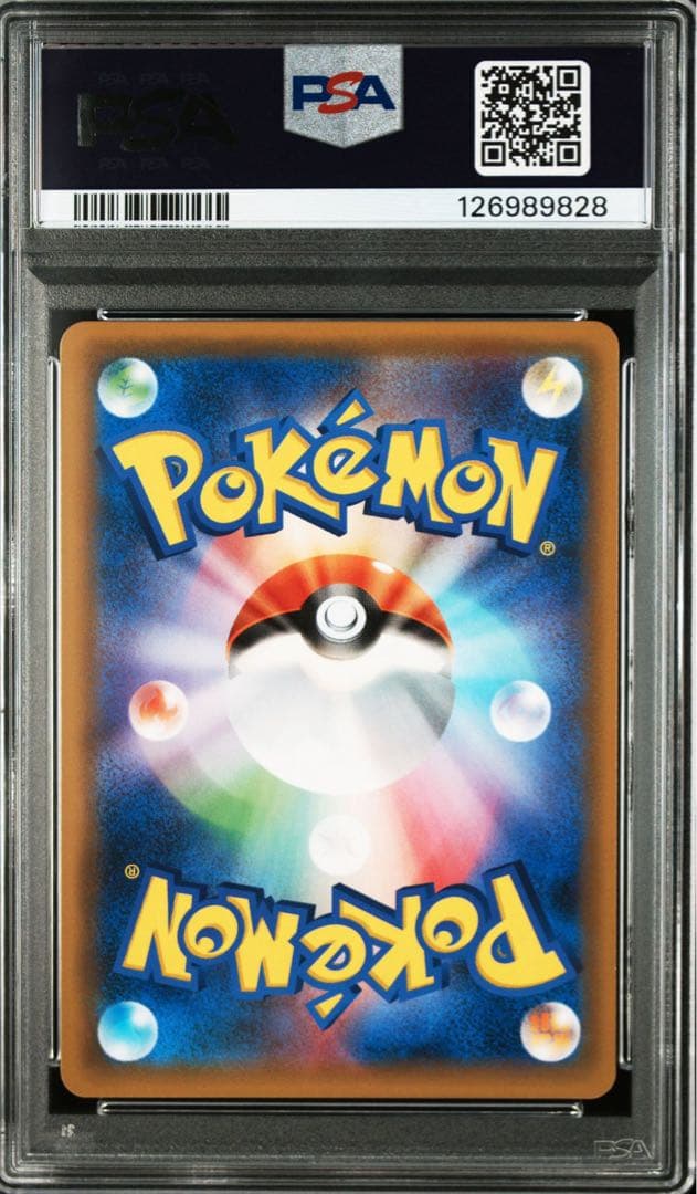 【PSA10】アーマードミュウツー　プロモ　365/SM-P ミュウツーの逆襲