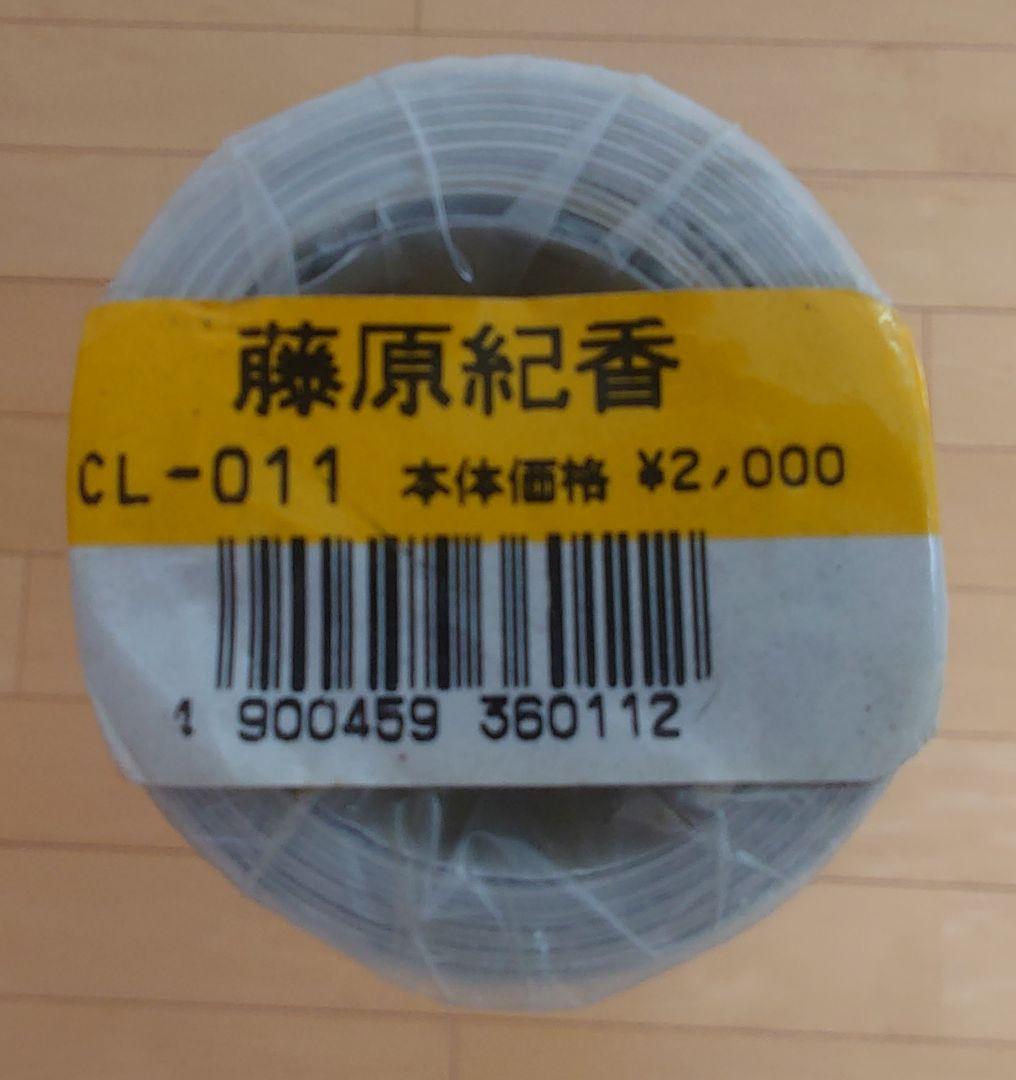 タレントの壁掛けカレンダーのセット（８本）
