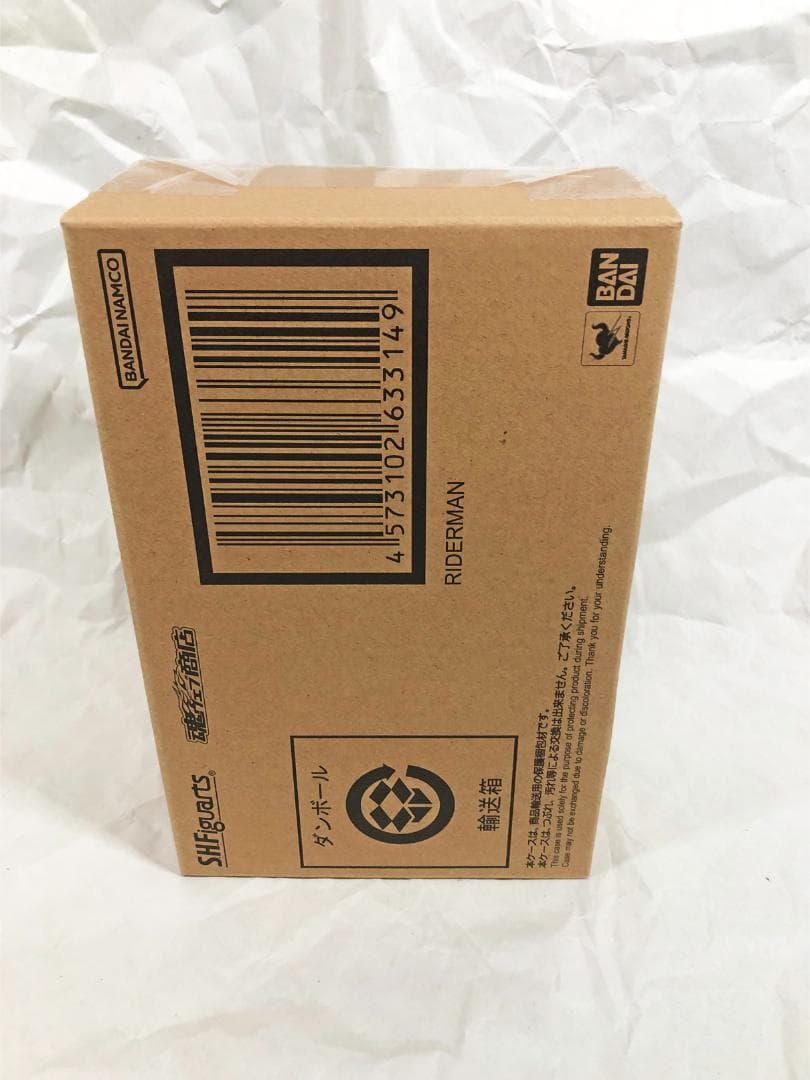 真骨彫 S.H.Figuarts 仮面ライダーV3 & ライダーマン 未開封品