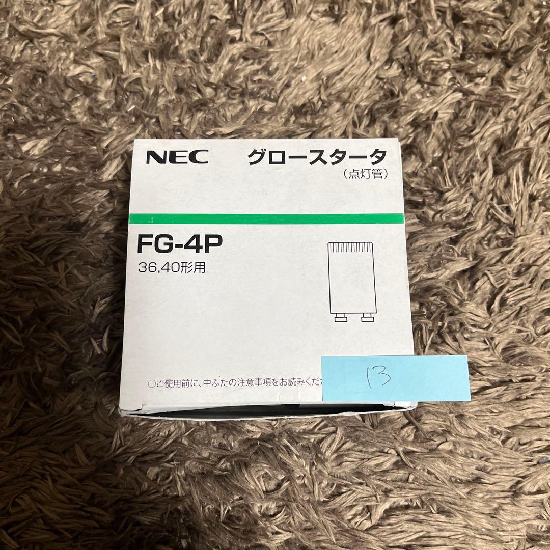 未開封ホタルクスFL40SS EX-N-X2蛍光灯25本セットと16本