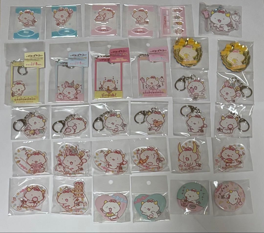 がおぱわるぅ　グッズセット