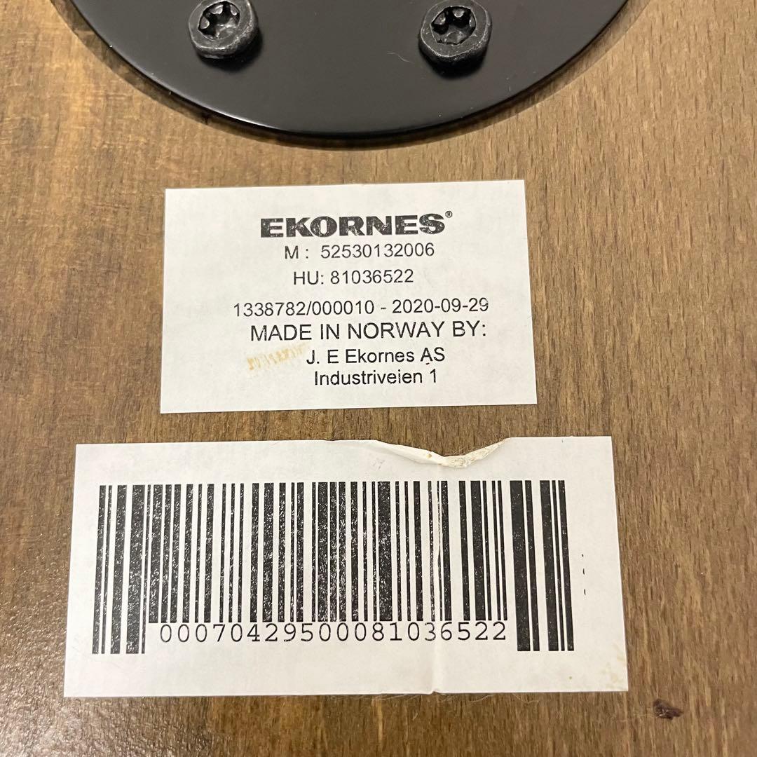 【良品】エコーネス エリプステーブル EKORNES 楕円サイドテーブル