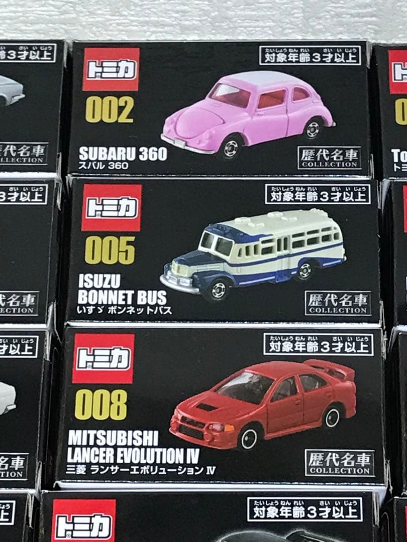 トミカ歴代名車コレクション ミニカーセット【16台セット】