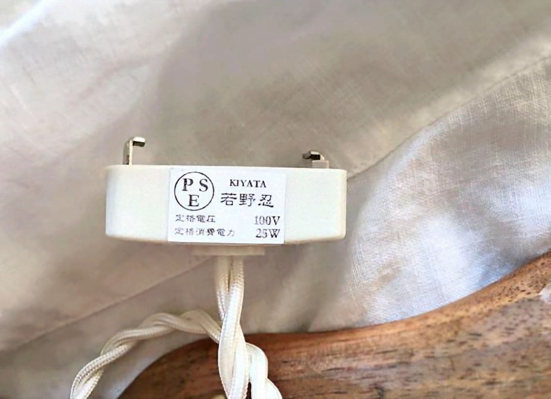 KIYATA ムササビランプ　キヤタ　新品未使用