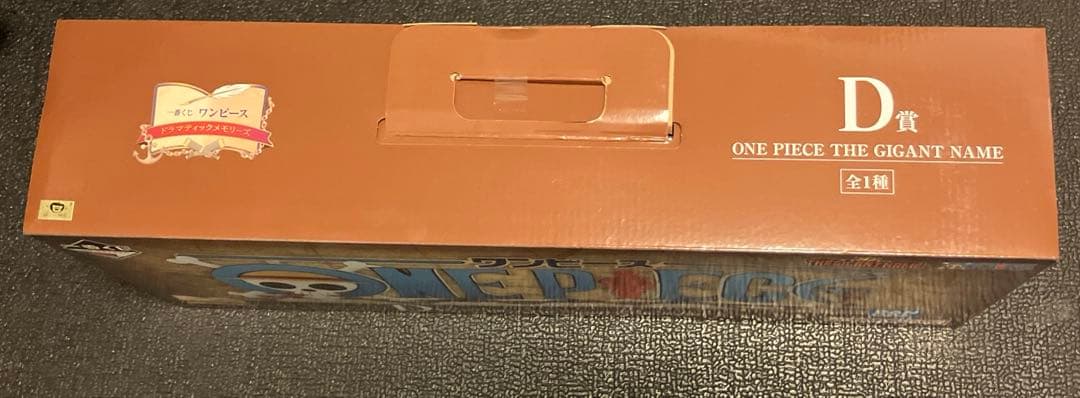 ワンピース　一番くじ　D賞 ONE PIECE THE GIGANT NAME