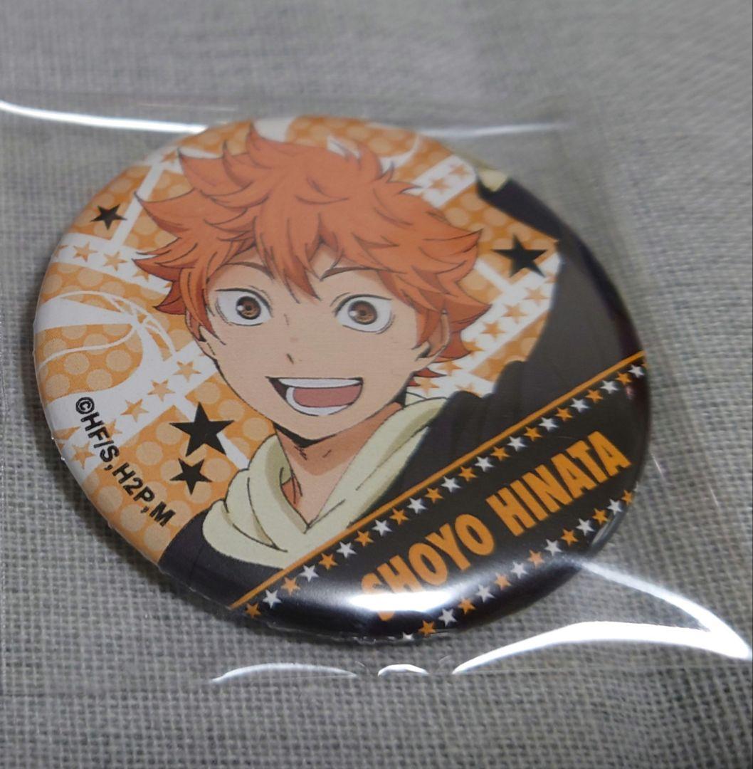 ハイキュー 日向翔陽 缶バッジ キャラバッジコレクション