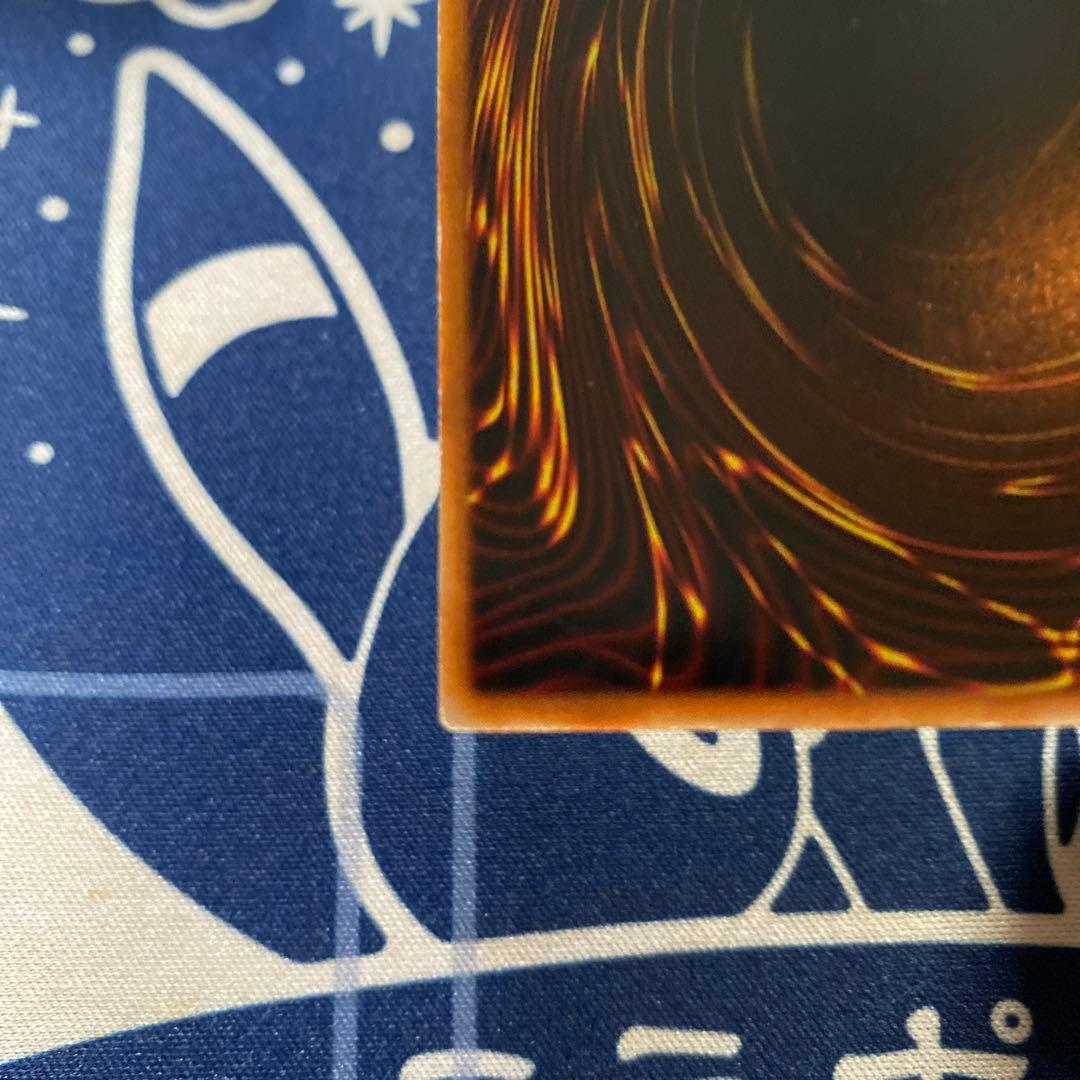 遊戯王初期ホーリー・ナイト・ドラゴン