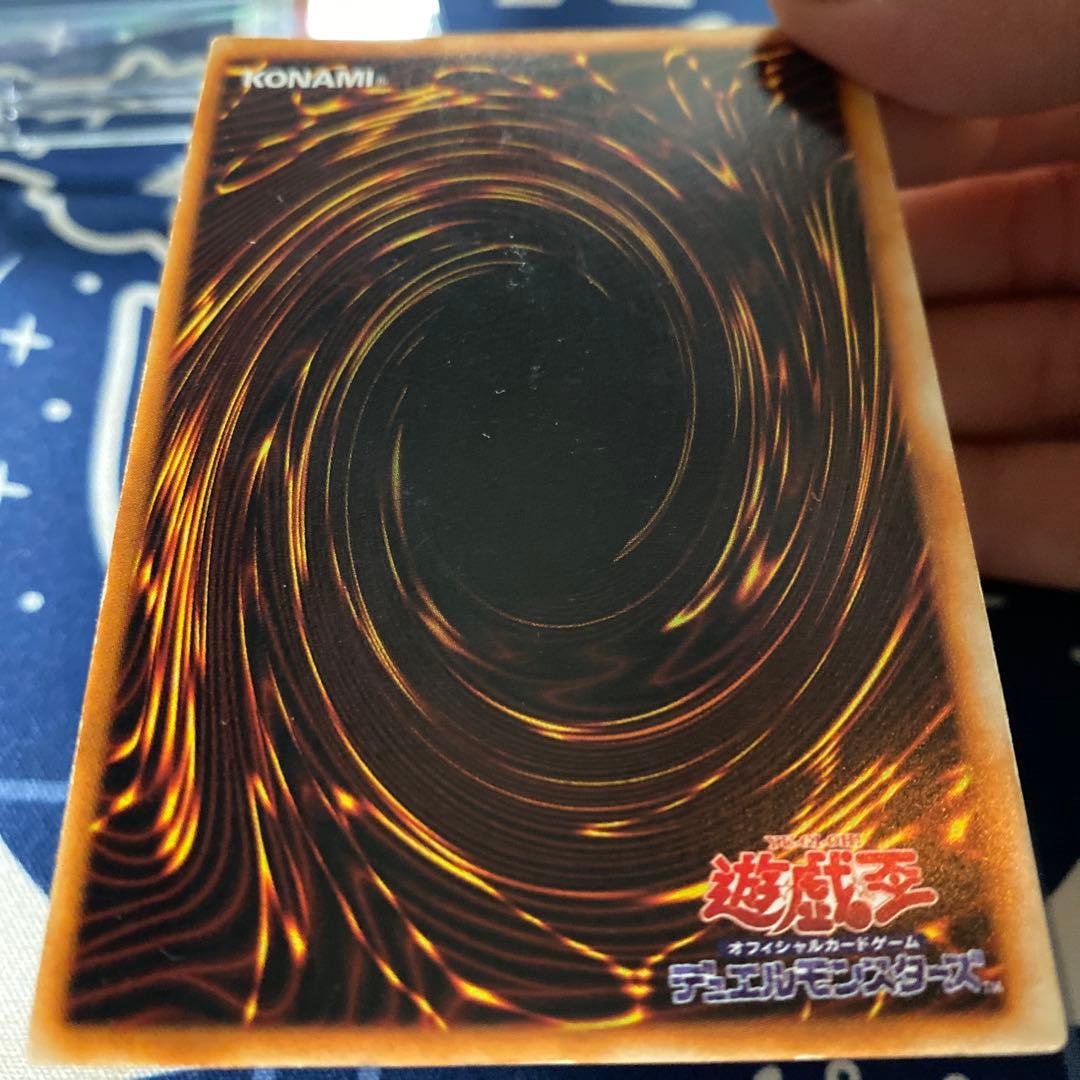 遊戯王初期ホーリー・ナイト・ドラゴン