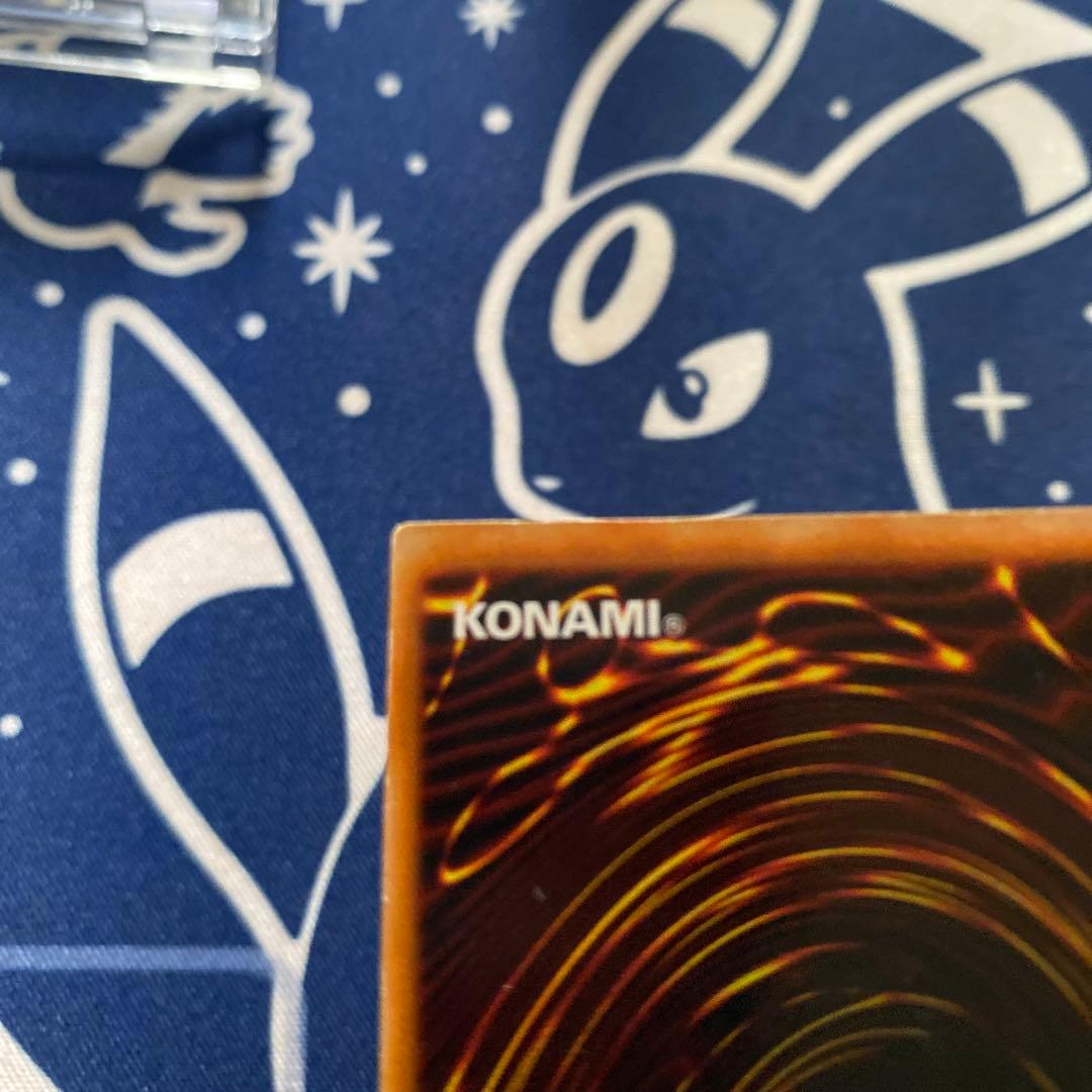 遊戯王初期ホーリー・ナイト・ドラゴン