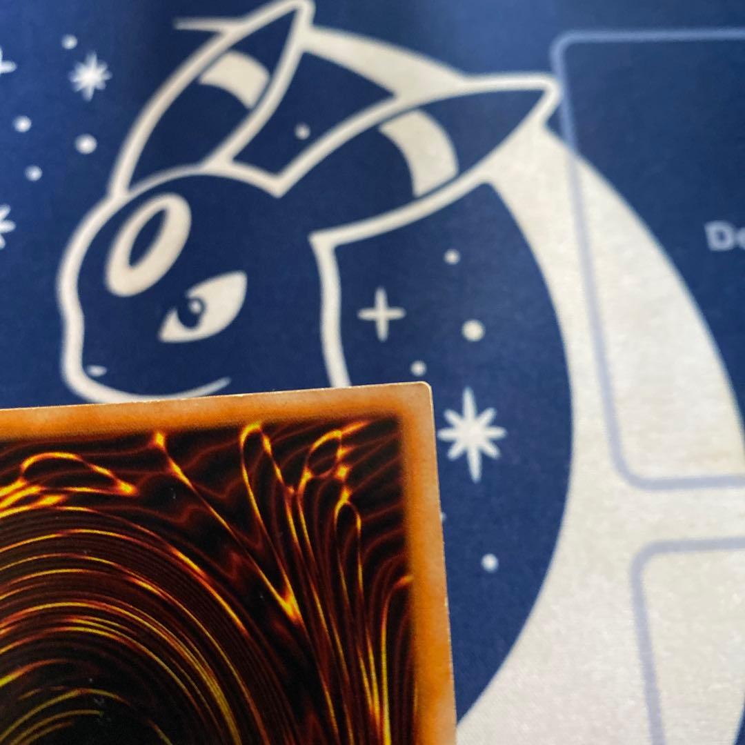 遊戯王初期ホーリー・ナイト・ドラゴン