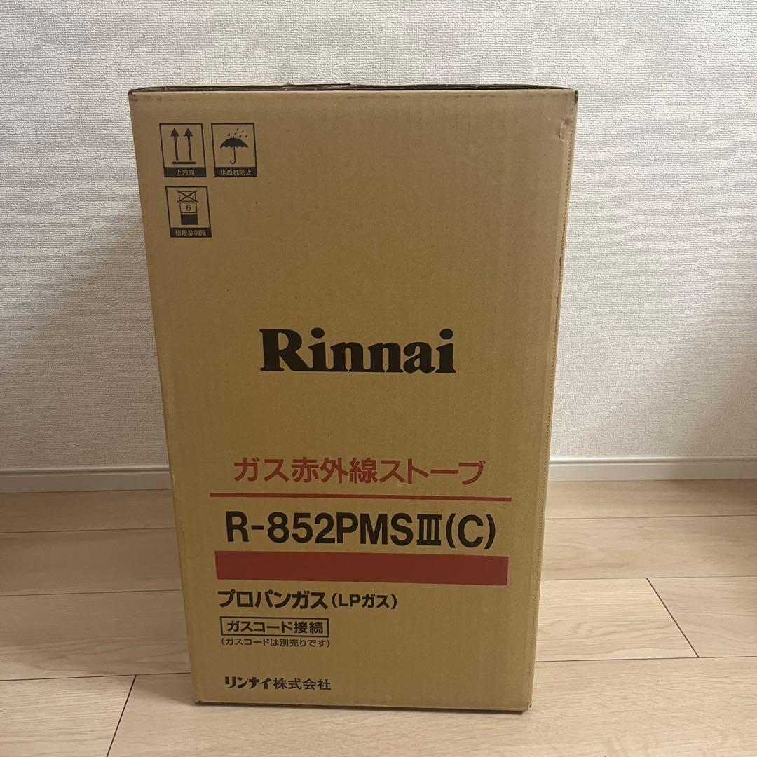 リンナイRinnai ガス赤外線ストーブ R-852PMSIII(C)新品未開封