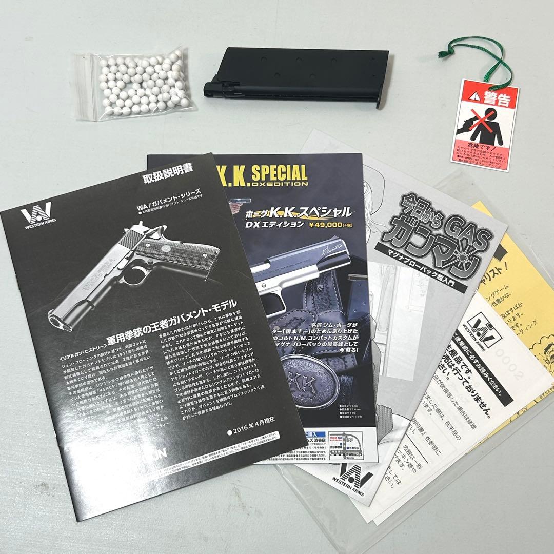 【極美品】青の祓魔師（エクソシスト） エアソフトガン ガバメントモデル