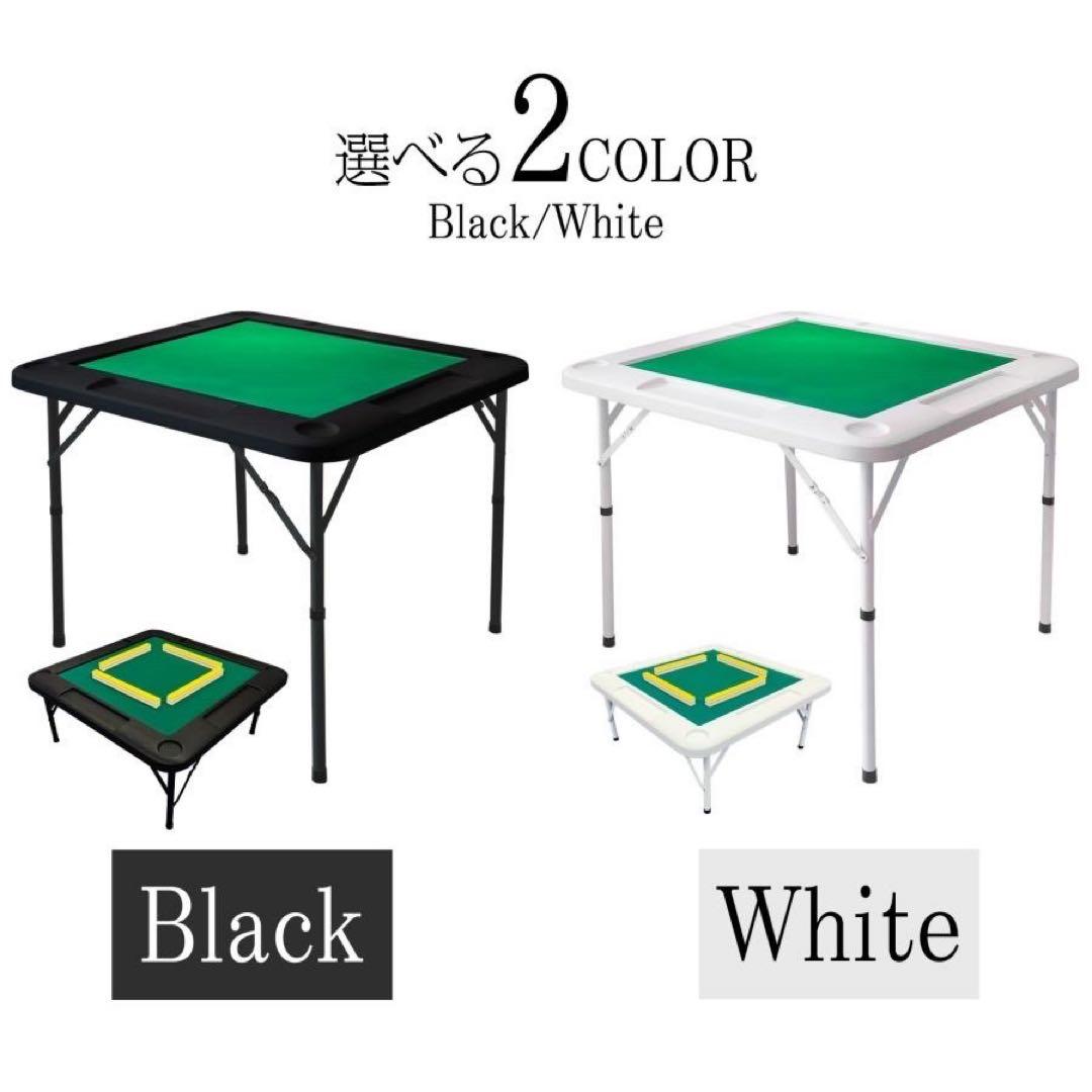 【新品】ブラック 折りたたみ麻雀卓 家庭用 座卓 麻雀テーブル 黒