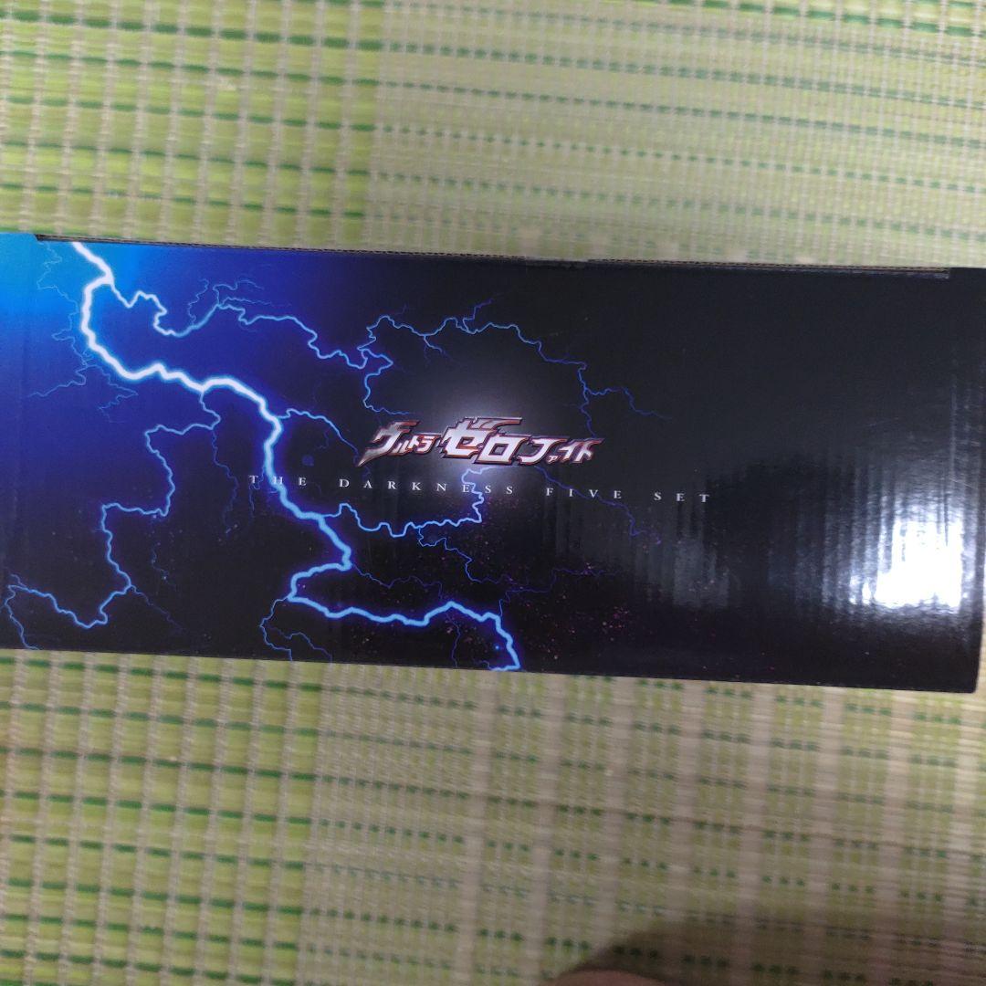 ウルトラマンソフビ ダークネスファイブセット