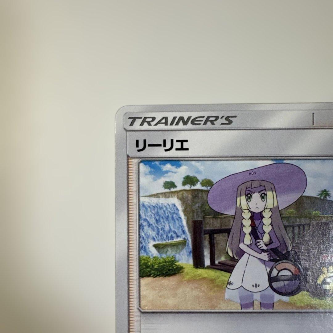 リーリエ　学園祭プロモ