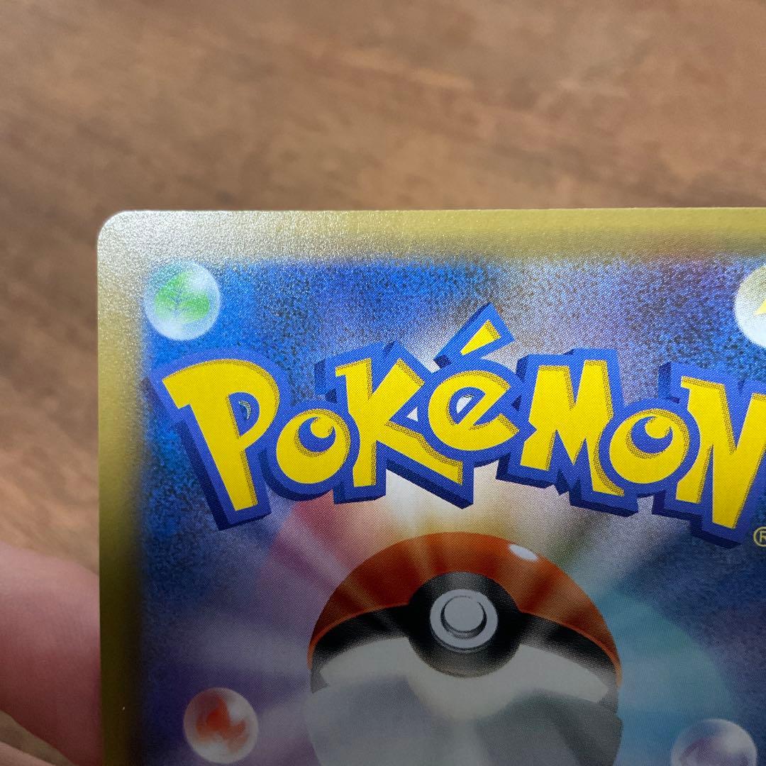 ポケモンカードゲーム　mレックウザex 25th