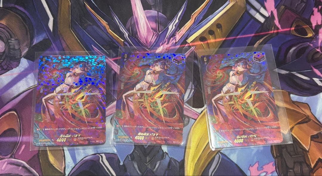 焔の巫女パラマ SIR