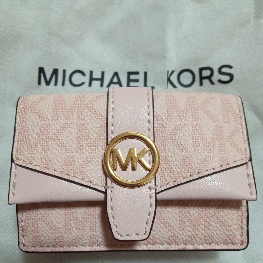 Michael Kors ピンク 三つ折り財布新品未使用