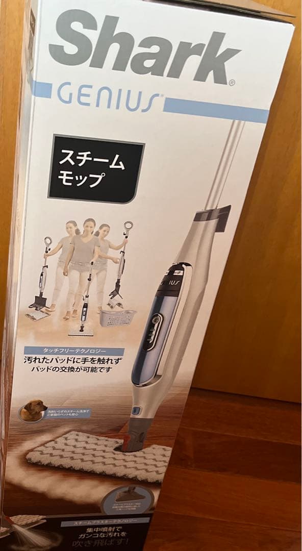 【最終価格】Shark GENIUS スチームモップ BLUE