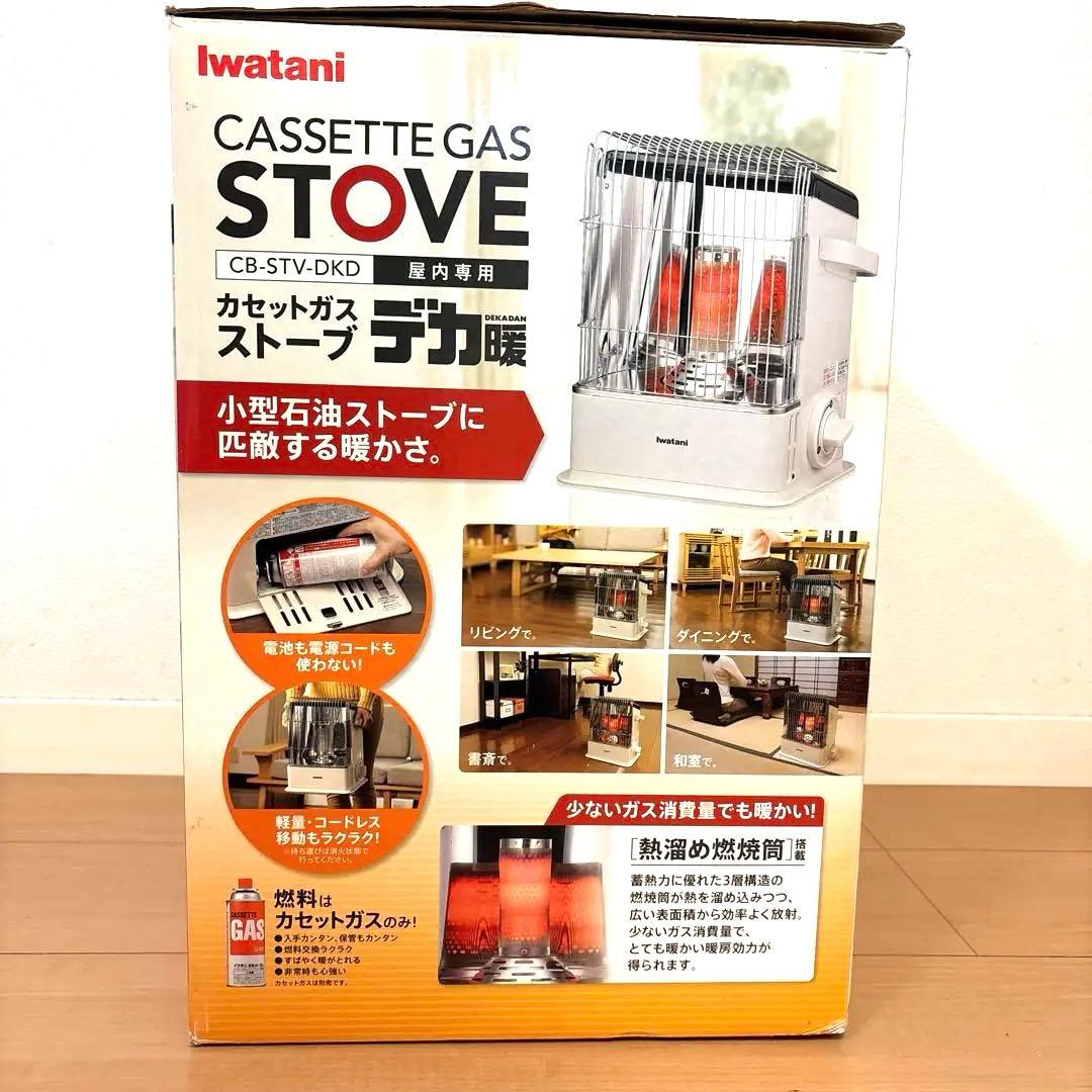 イワタニ　カセットガスストーブ　デカ暖　CB-STV-DKD 岩谷