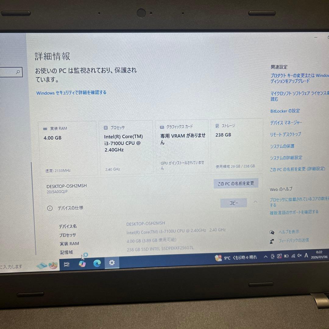 Lenovo ThinkPad 15インチノートパソコン