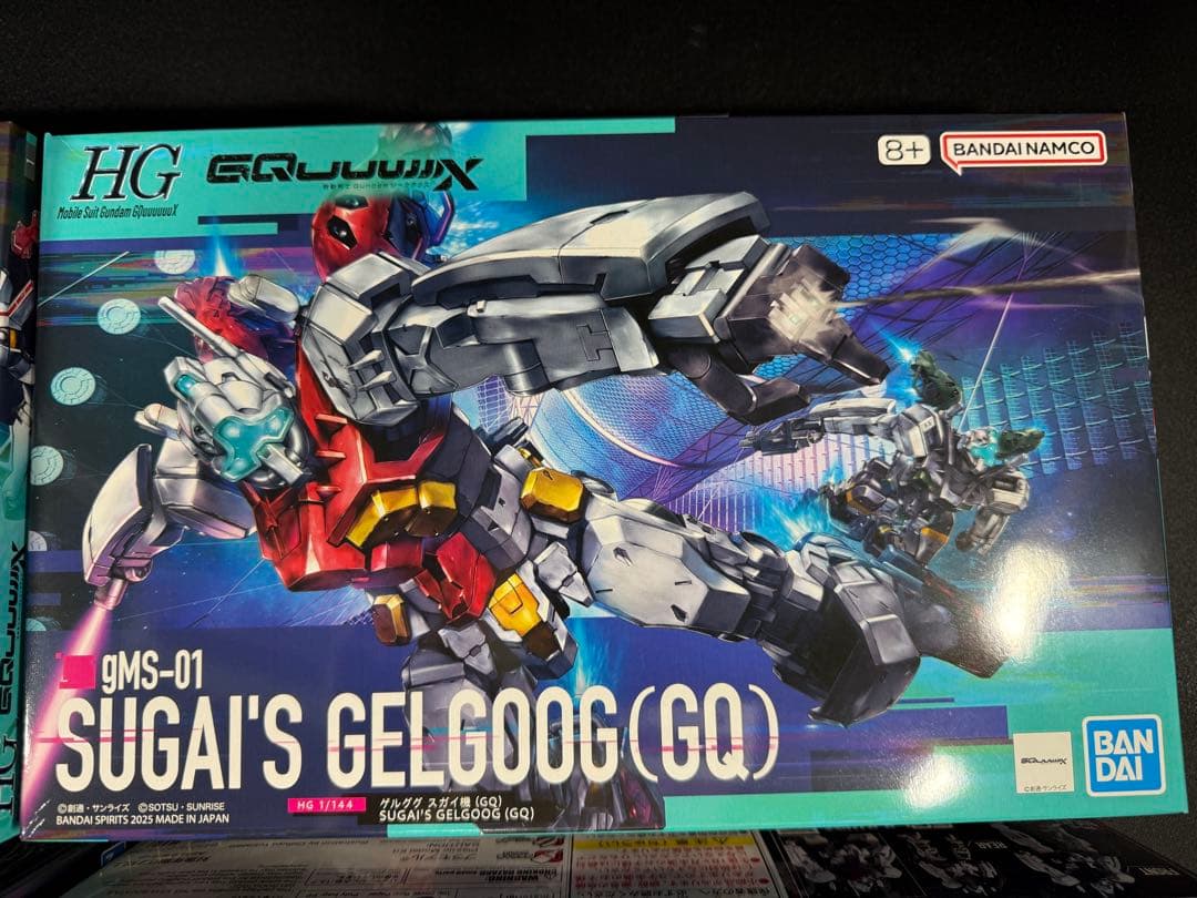 HG ジークアクス ガンプラ まとめ売り