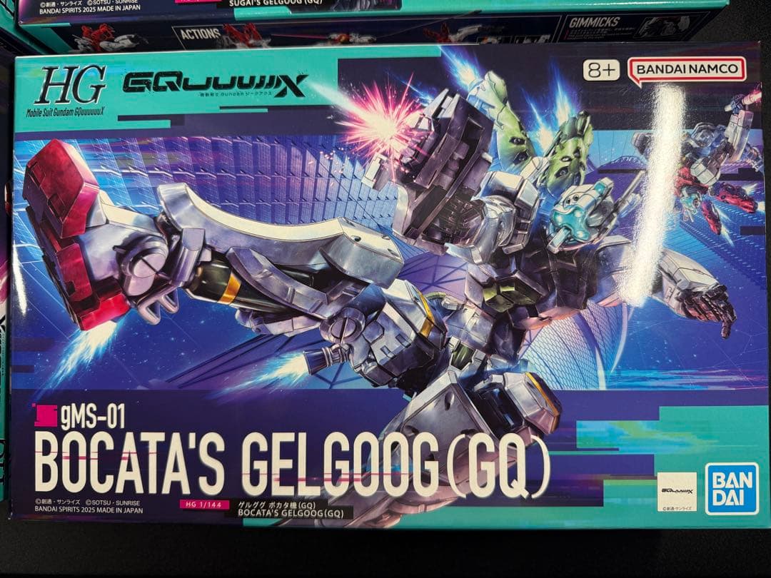 HG ジークアクス ガンプラ まとめ売り