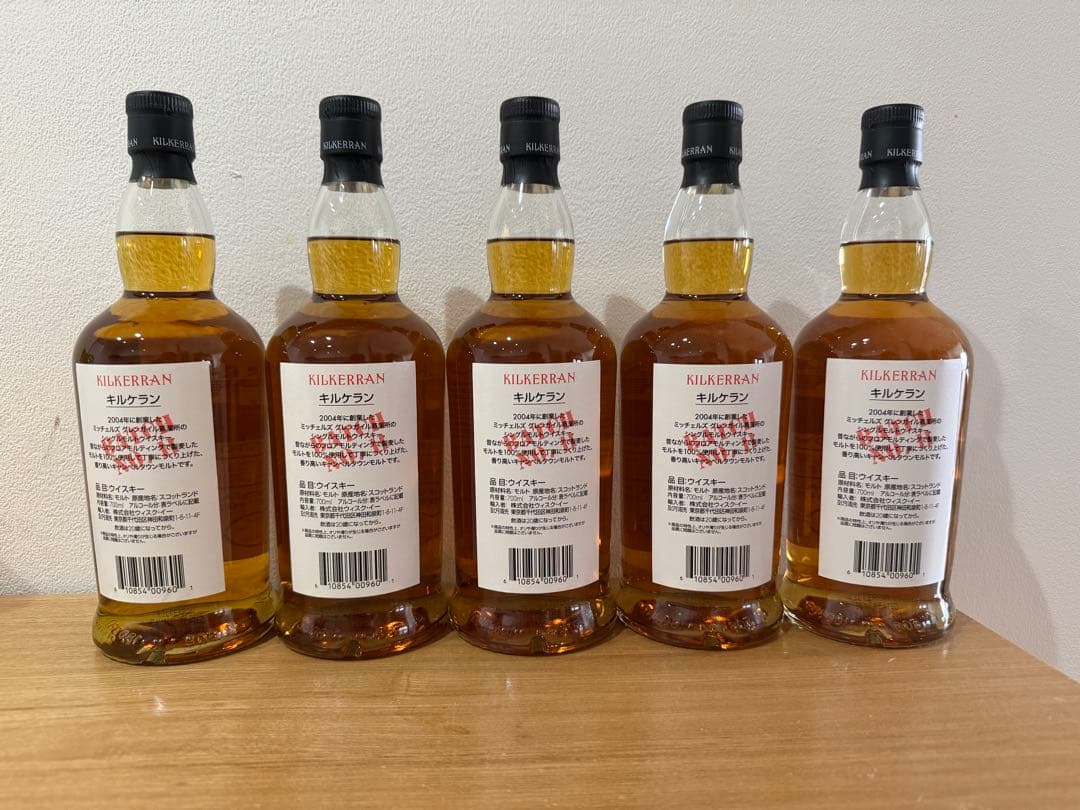 キルケラン KILKERRAN ヘビリーピーテッド バッチ11 ウイスキー箱無し