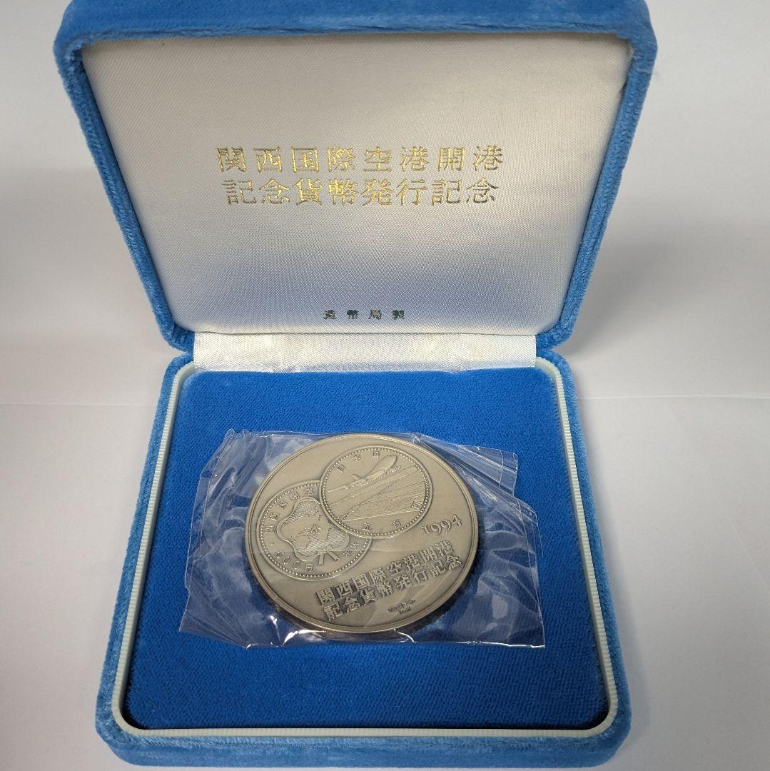 早い者勝ち！関西国際空港開港記念メダル（純銀)120ｇ