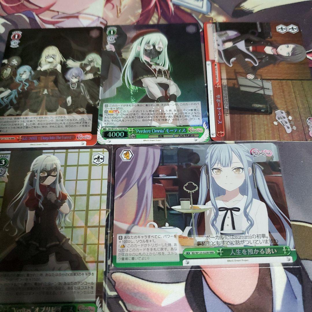 WS MyGO!!!!! × Ave Mujica rrr5枚まとめ売り