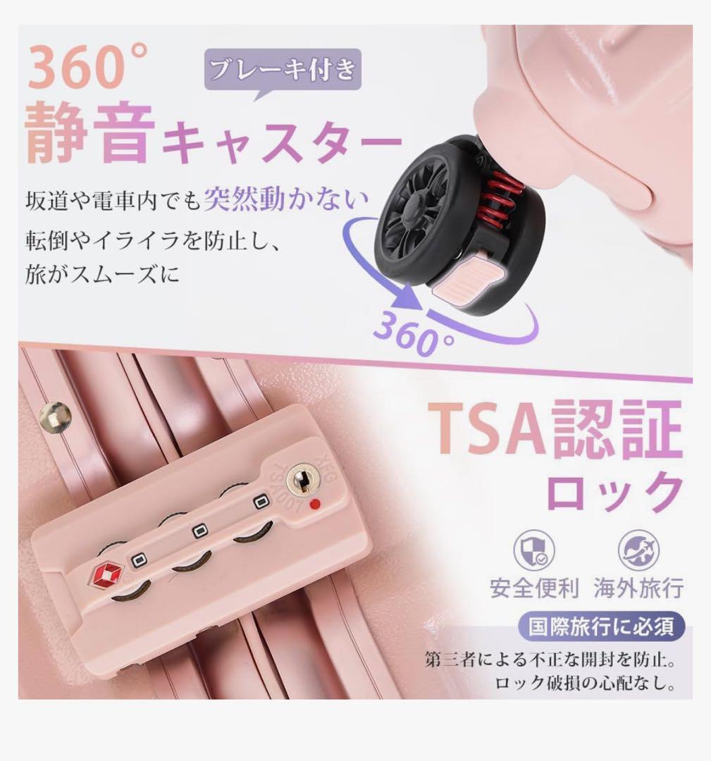 スーツケース キャリーバック 大型 大容量 多機能 アルミフレーム Lピンク