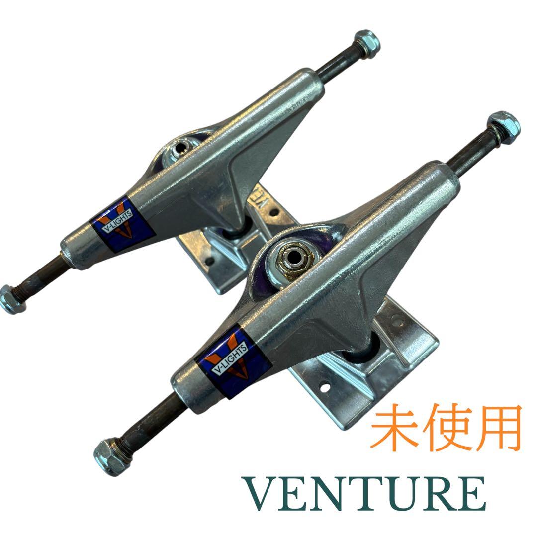 新品　未使用　VENTURE ベンチャー トラック5.0 5.2 スケートボード