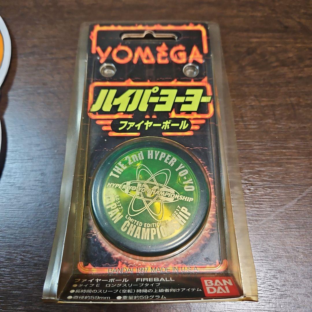 【希少】ハイパーヨーヨー ジャパンチャンピオンシップ ファイヤーボール
