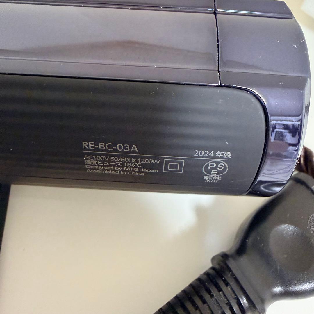 ReFa リファビューテック ドライヤー Ｓ＋ ブラック 領収証つき