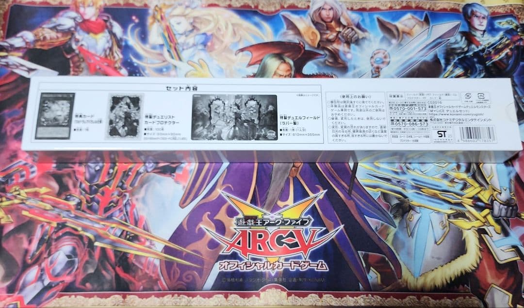 M∀LICE デュエルセット