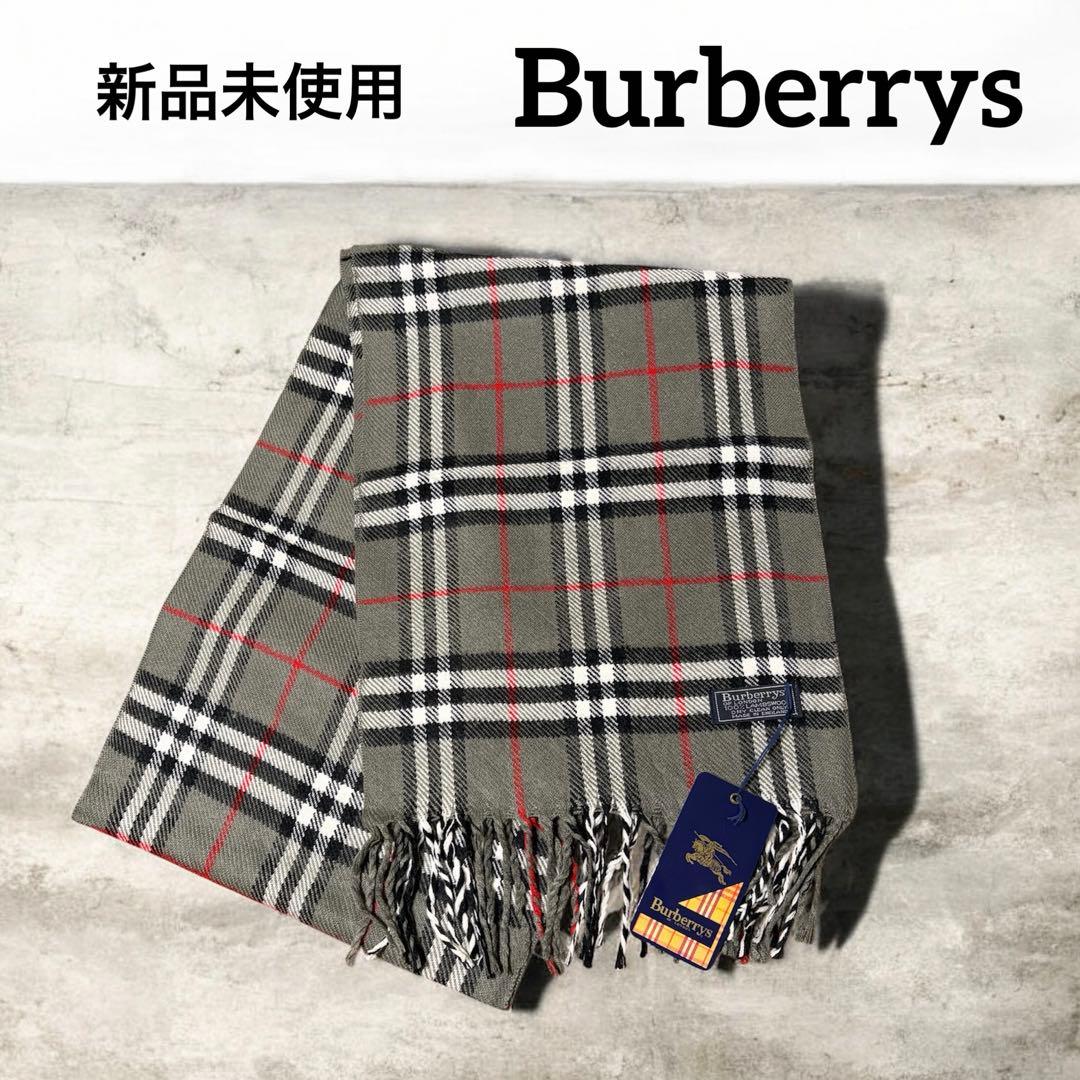 lovemamさん専用 Burberrys長め172cmノバチェック柄 マフラー