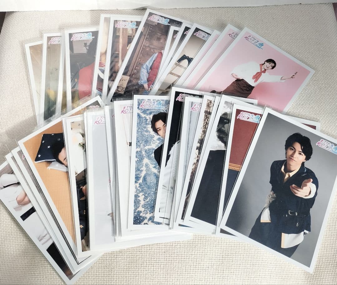 超特急　タカシ　松尾太陽　グッズ　セット　まとめ売り