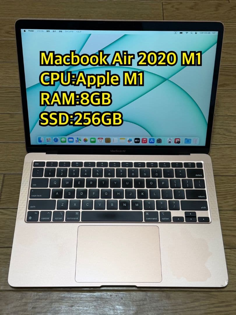 MacBook本体 MacBook Air 2020 M1 13.3inch