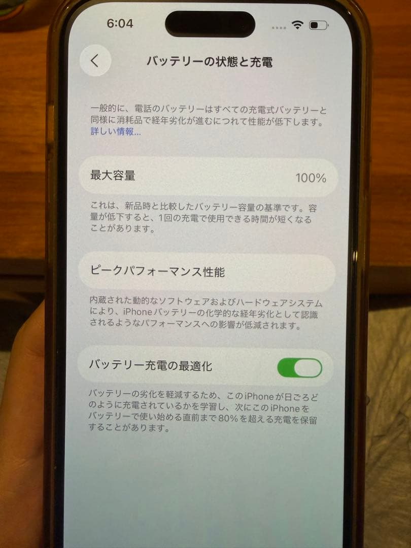 バッテリー 100% iphone 14 pro 512gb ディープパープル
